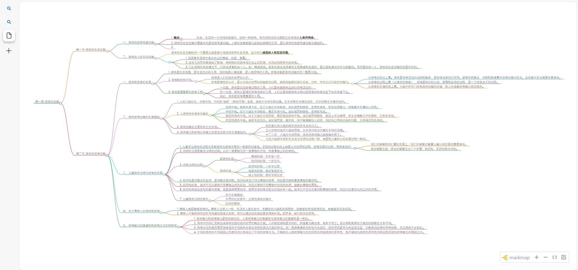 a3e07a2157c3373ff0c9da426759cc4.png