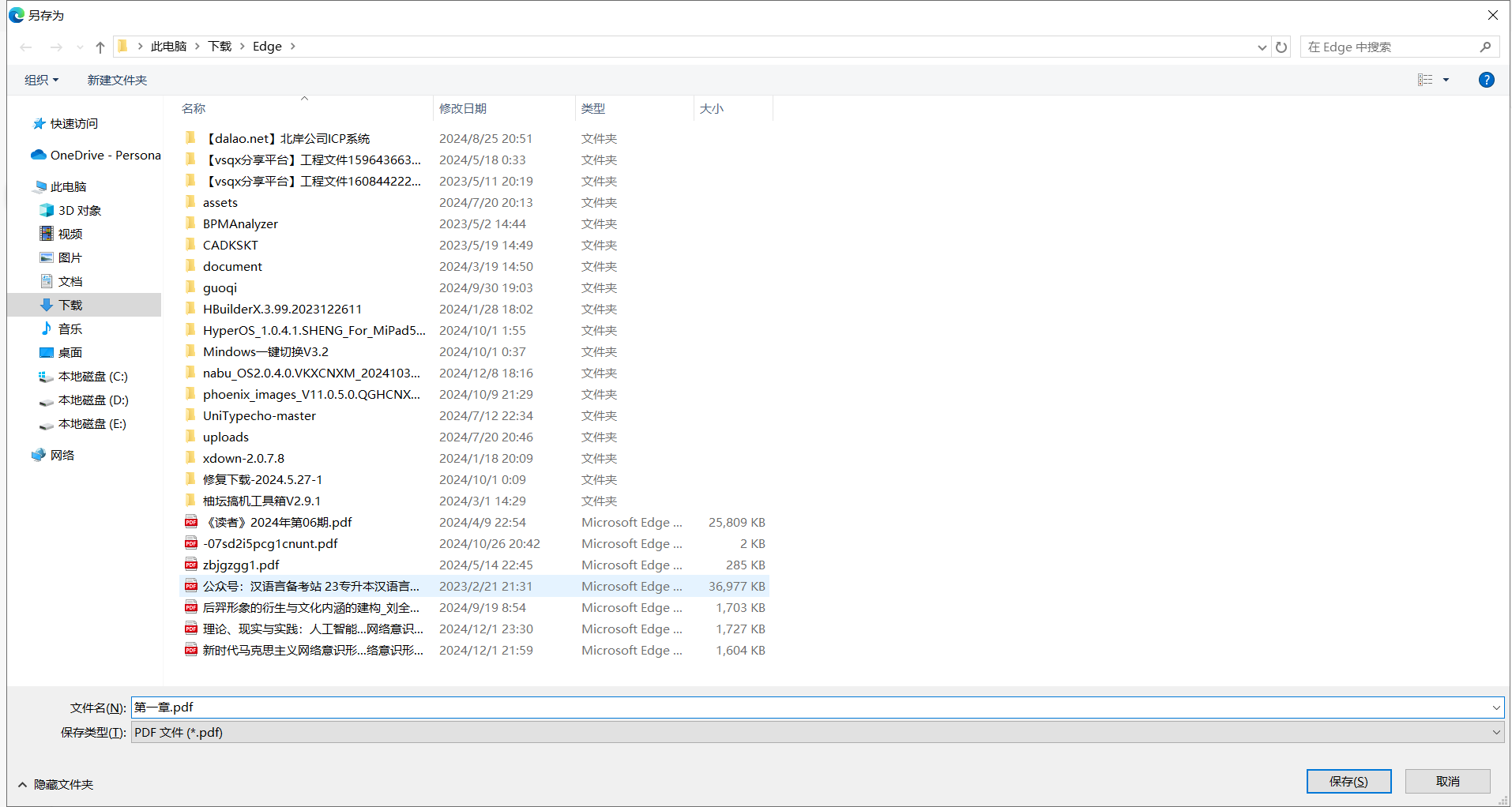 8d9e0662fdcc1cb53eaad3db85caed2.png