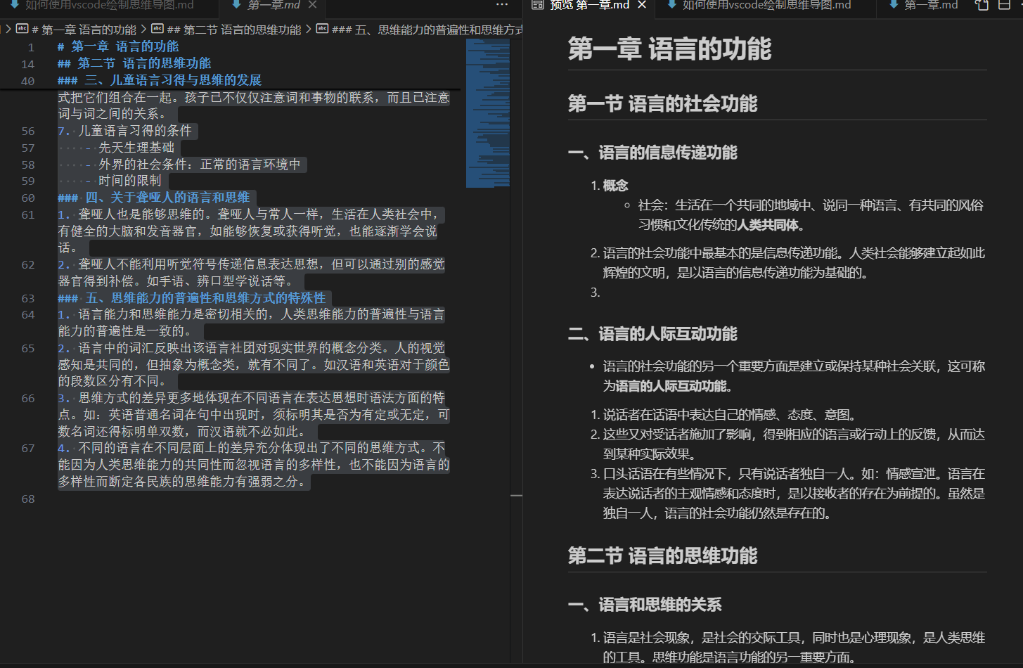 548cfe4c50dec9b376b32f160c81906.png