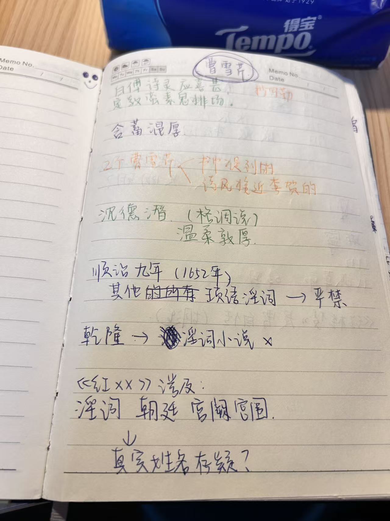 d3bc64317d31dc37b5c39d693d28ea0c.jpg