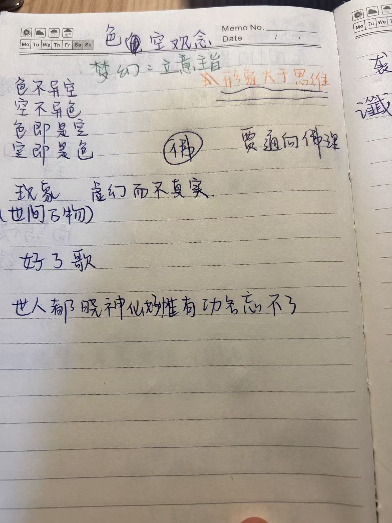 09c884885c8216214c23c6fdc08c584e.jpg