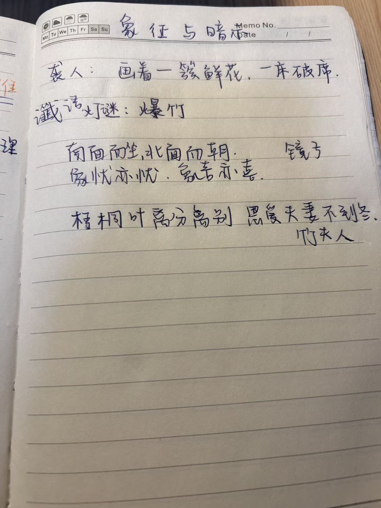 1eb88c27c4f0f665634f64753c6fedf6.jpg